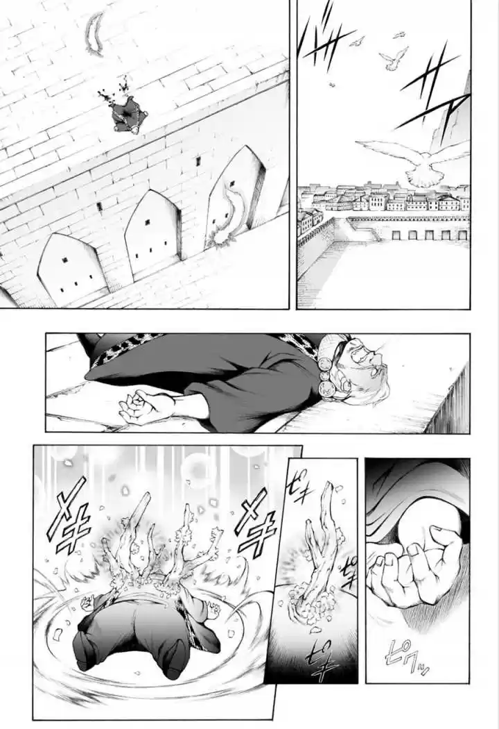 Kurohime - Capítulo 61 - Página 20 - LectorTMOo