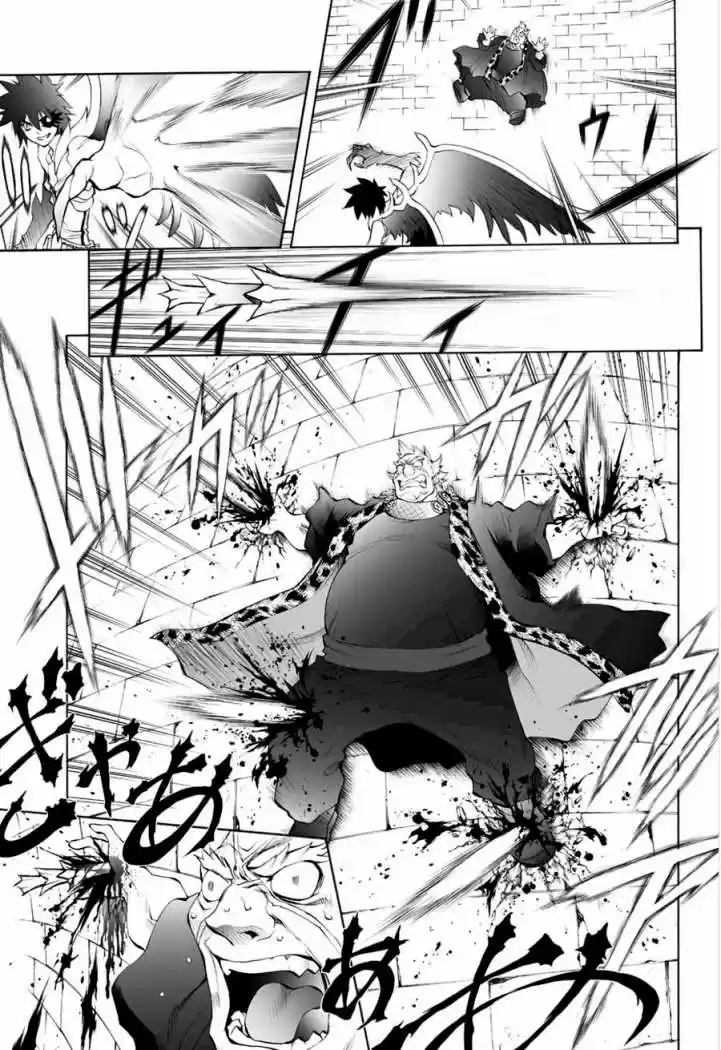 Kurohime - Capítulo 62 - Página 11 - LectorTMOo