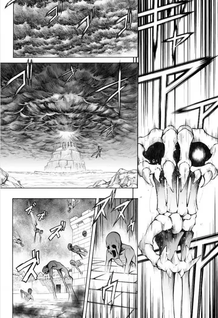Kurohime - Capítulo 63 - Página 3 - LectorTMOo