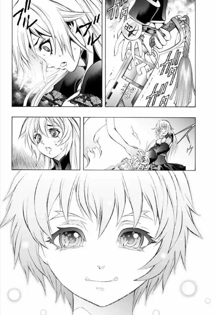 Kurohime - Capítulo 63 - Página 13 - LectorTMOo