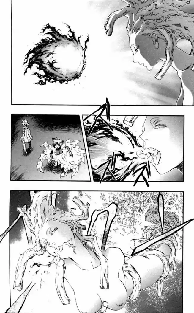 Kurohime - Capítulo 67 - Página 7 - LectorTMOo