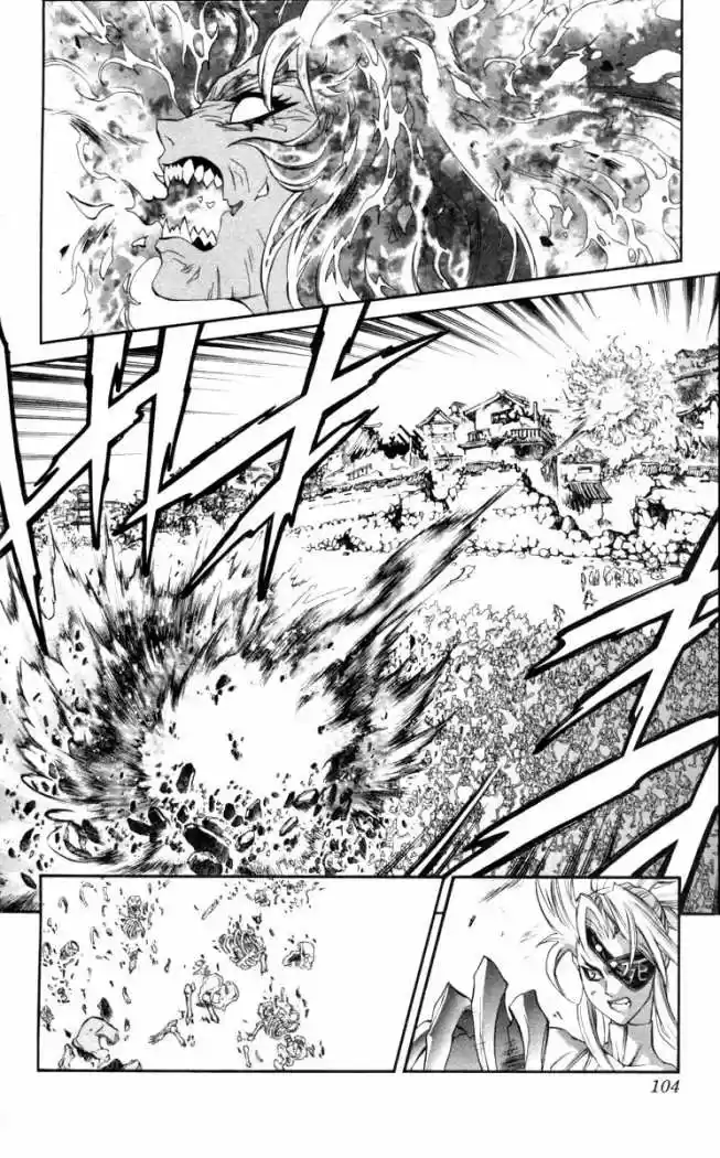 Kurohime - Capítulo 68 - Página 3 - LectorTMOo