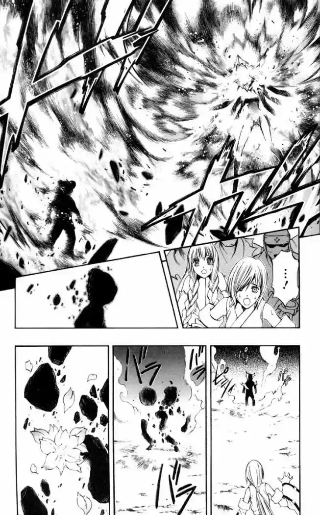 Kurohime - Capítulo 68 - Página 23 - LectorTMOo