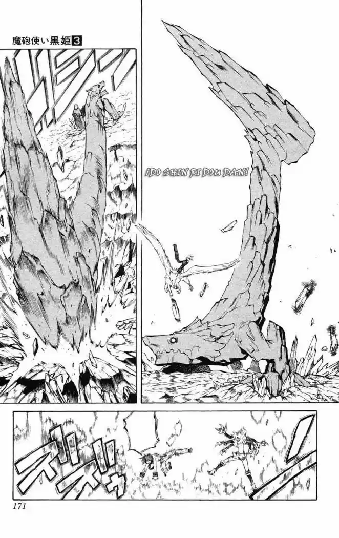 Kurohime - Capítulo 7 - Página 26 - LectorTMOo