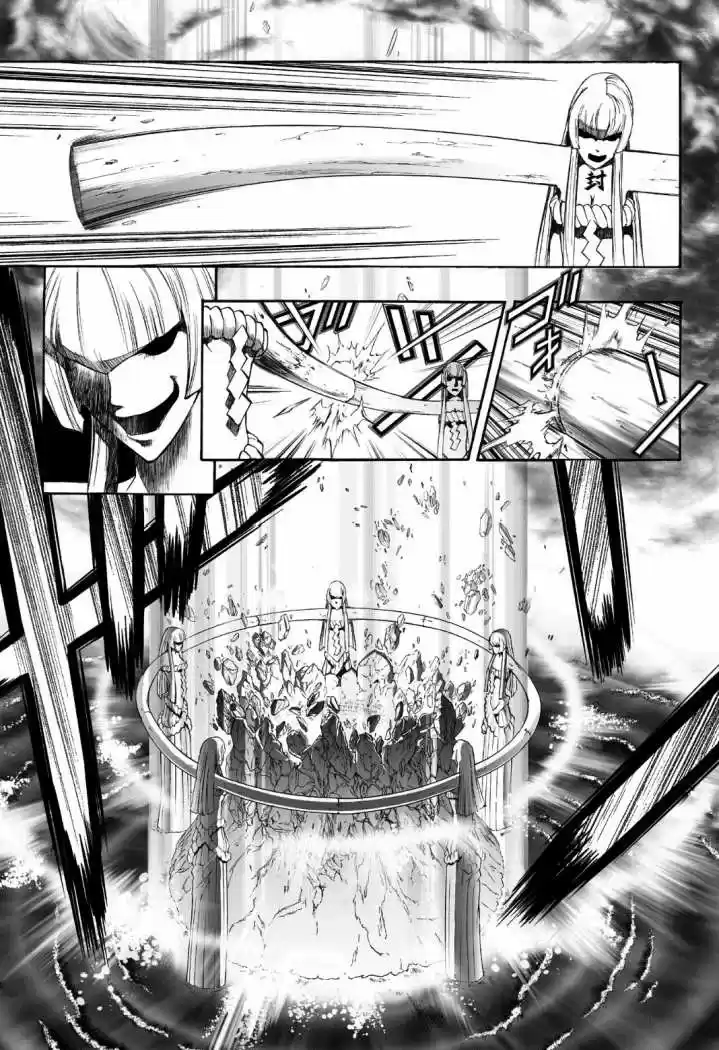 Kurohime - Capítulo 74 - Página 12 - LectorTMOo