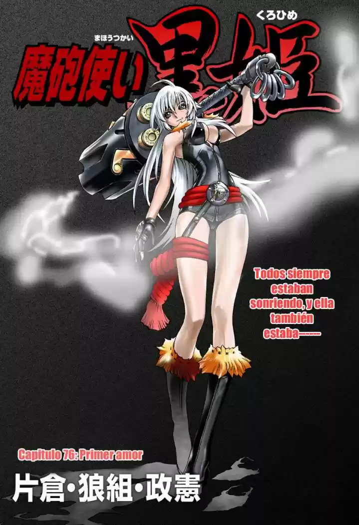 Kurohime - Capítulo 76 - Página 1 - LectorTMOo