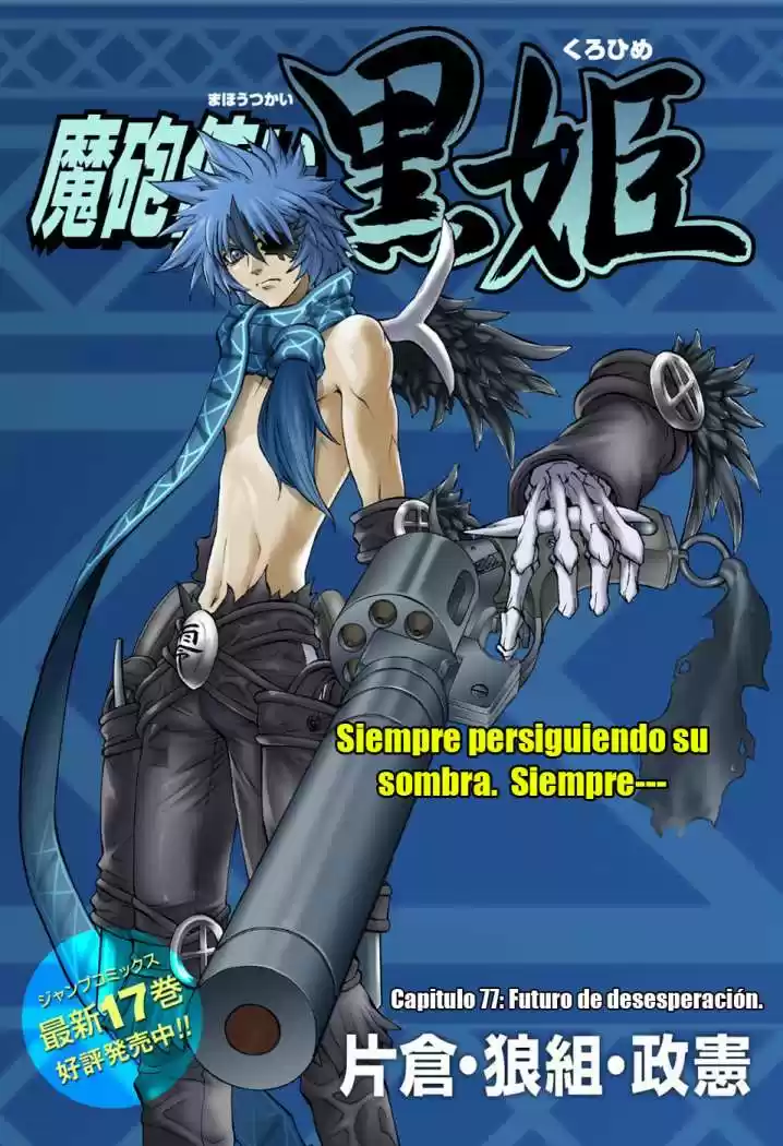 Kurohime - Capítulo 77 - Página 1 - LectorTMOo
