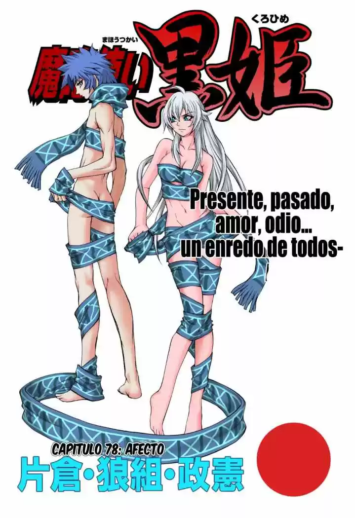 Kurohime - Capítulo 78 - Página 1 - LectorTMOo