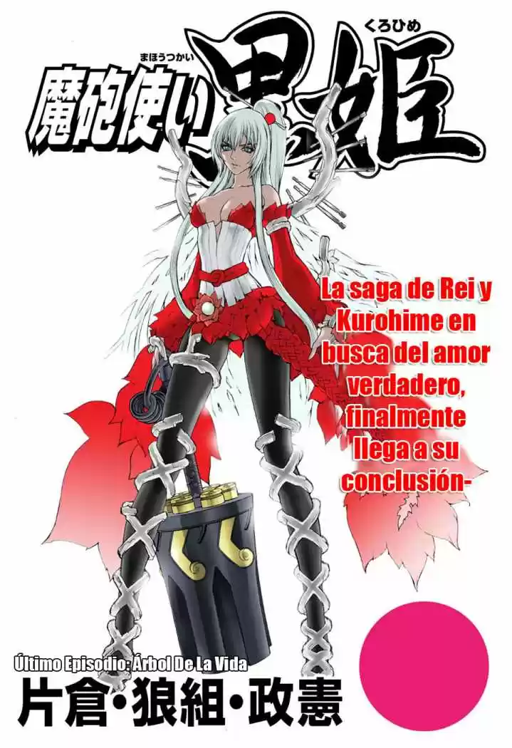 Kurohime - Capítulo 80 - Página 1 - LectorTMOo