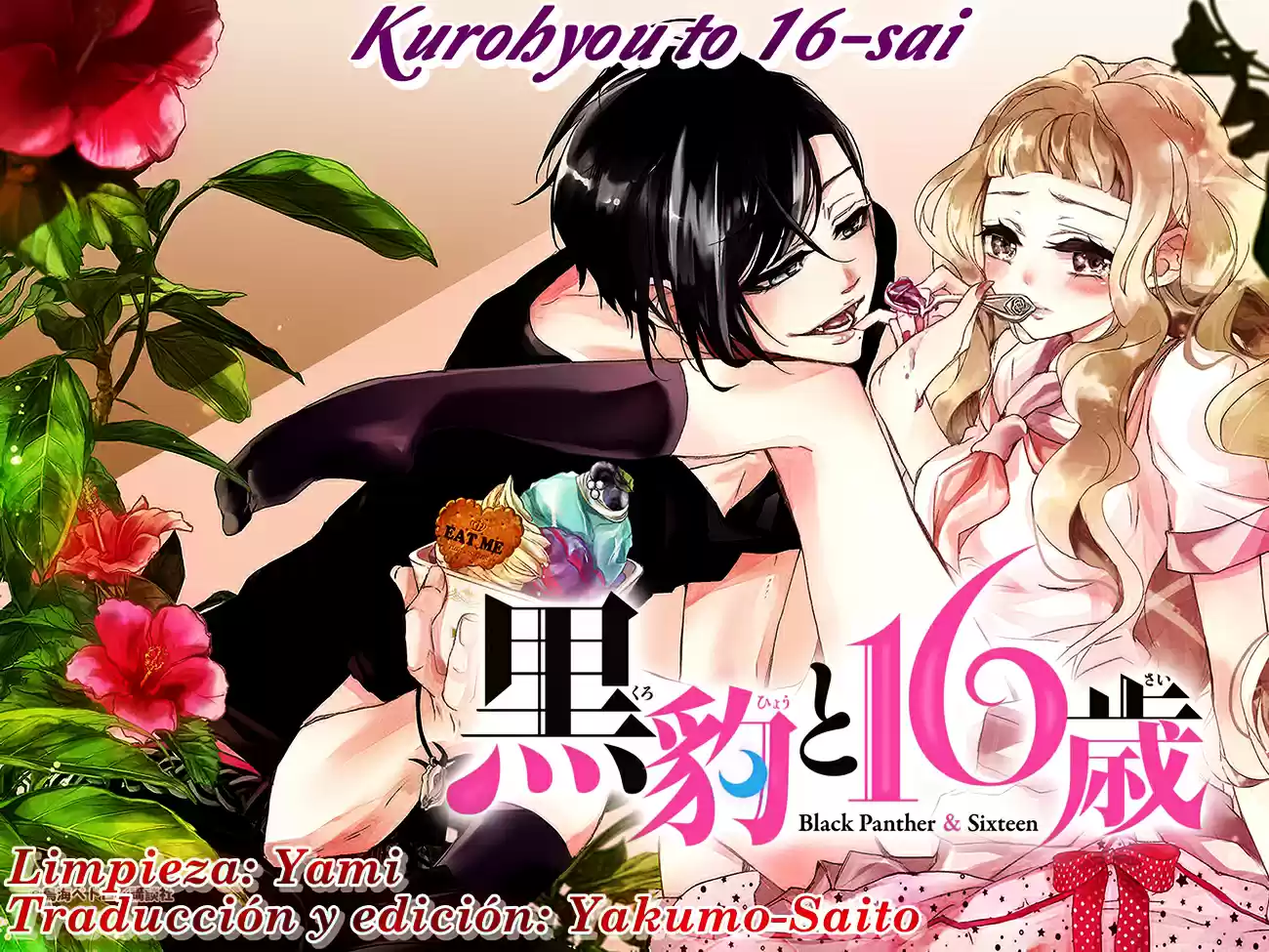 Kurohyou To 16-sai - Capítulo 1 - Página 1 - LectorTMOo