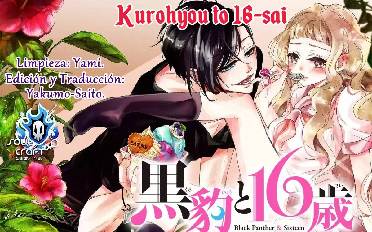 Kurohyou To 16-sai - Capítulo 11 - Página 1 - LectorTMOo