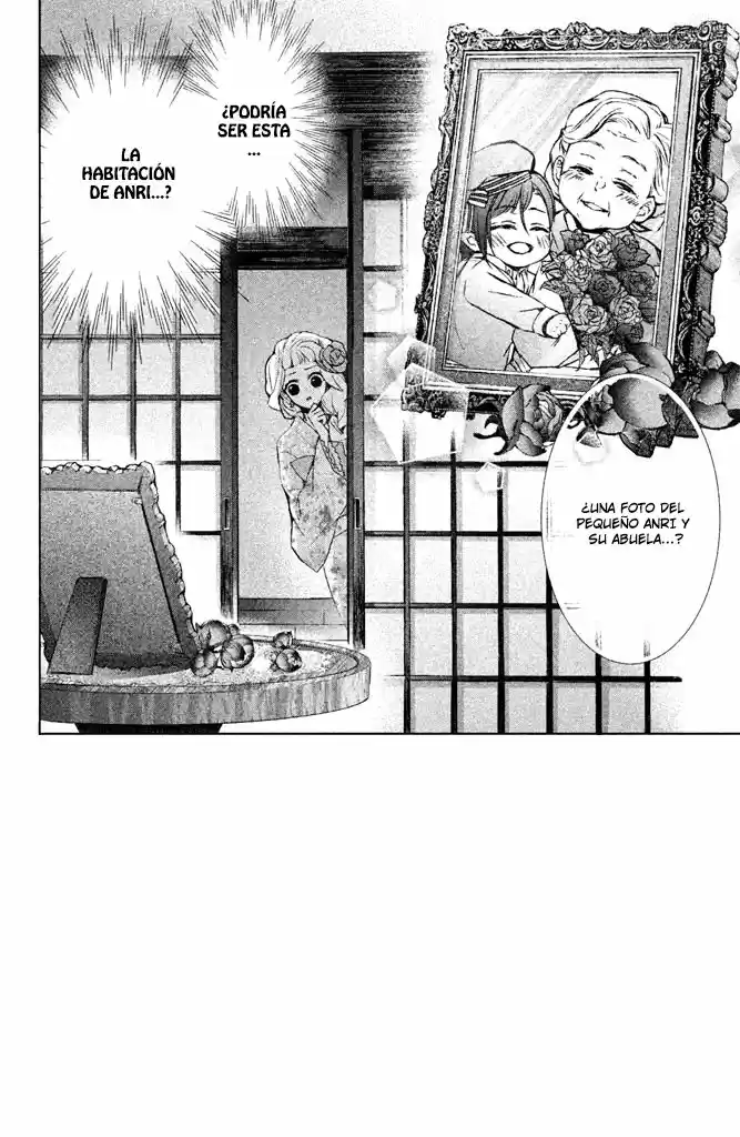 Kurohyou To 16-sai - Capítulo 26 - Página 3 - LectorTMOo
