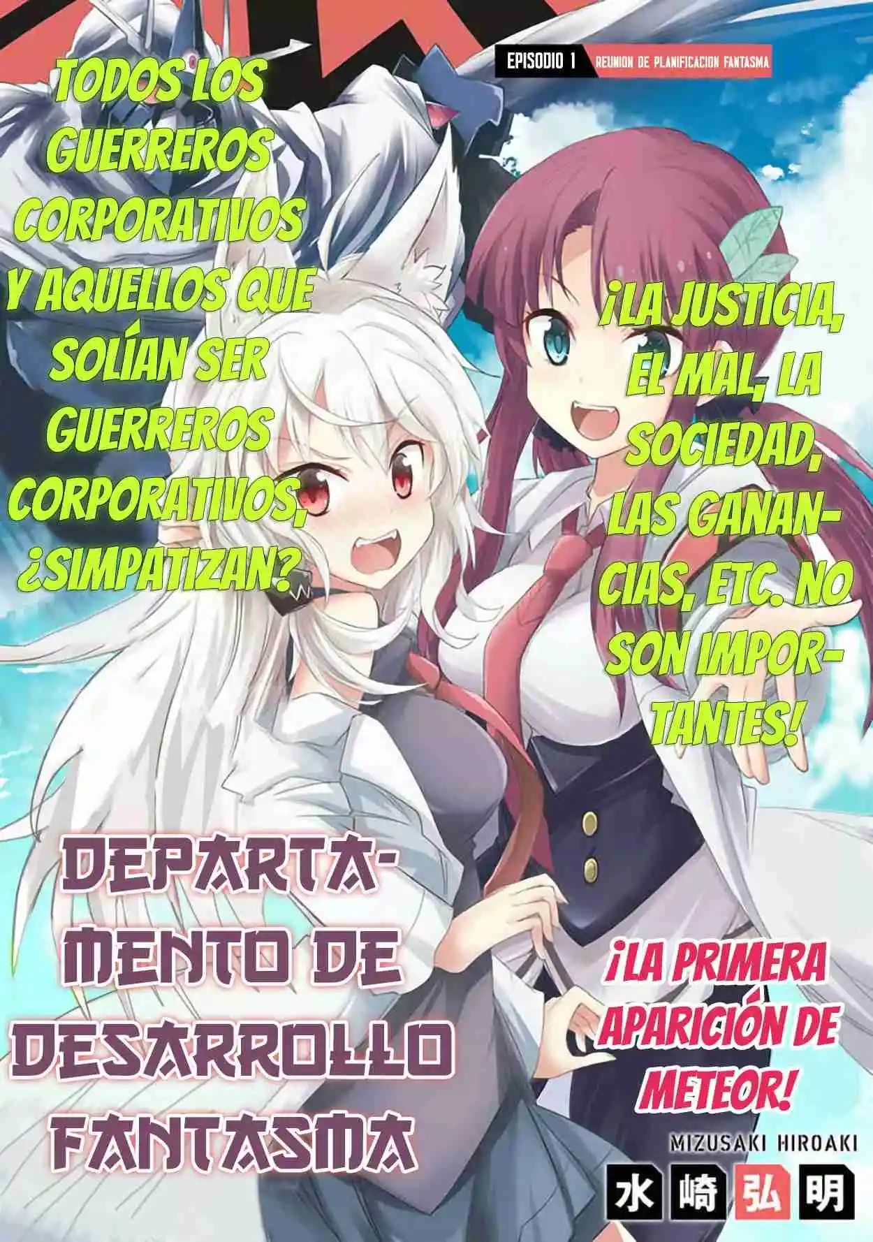 Kuroitsu-san Del Departamento De Desarrollo De Monstruos - Capítulo 1 - Página 4 - LectorTMOo