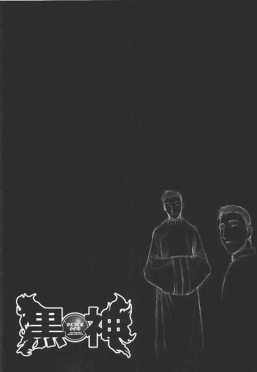 Kurokami - Capítulo 12 - Página 1 - LectorTMOo