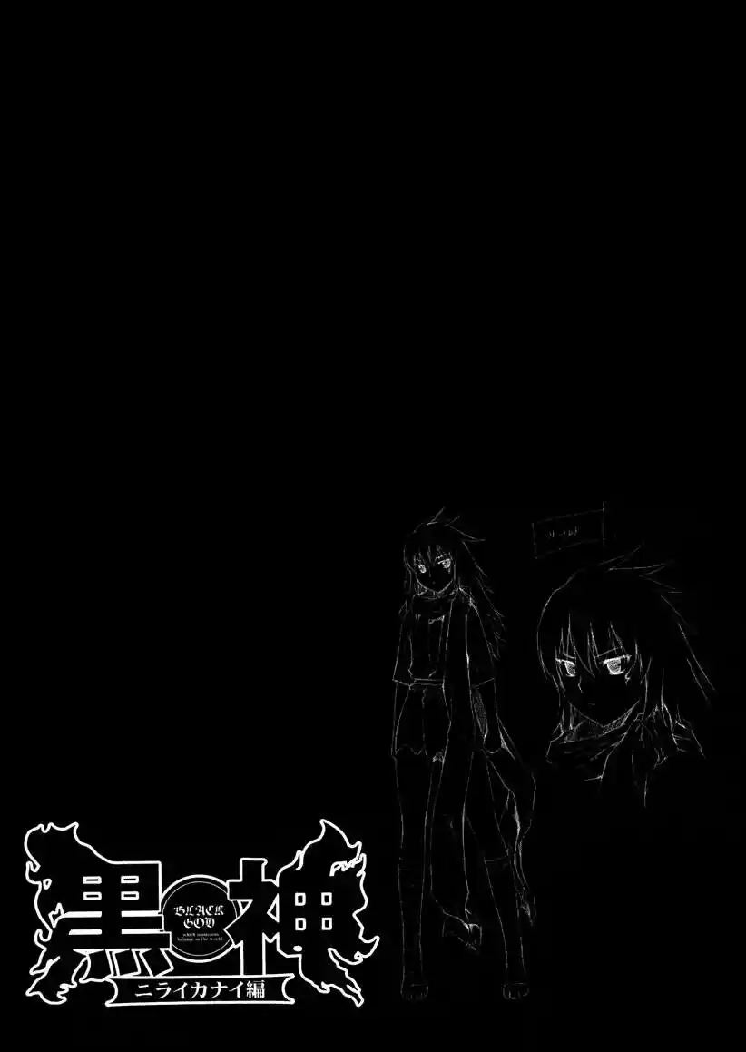 Kurokami - Capítulo 23 - Página 27 - LectorTMOo