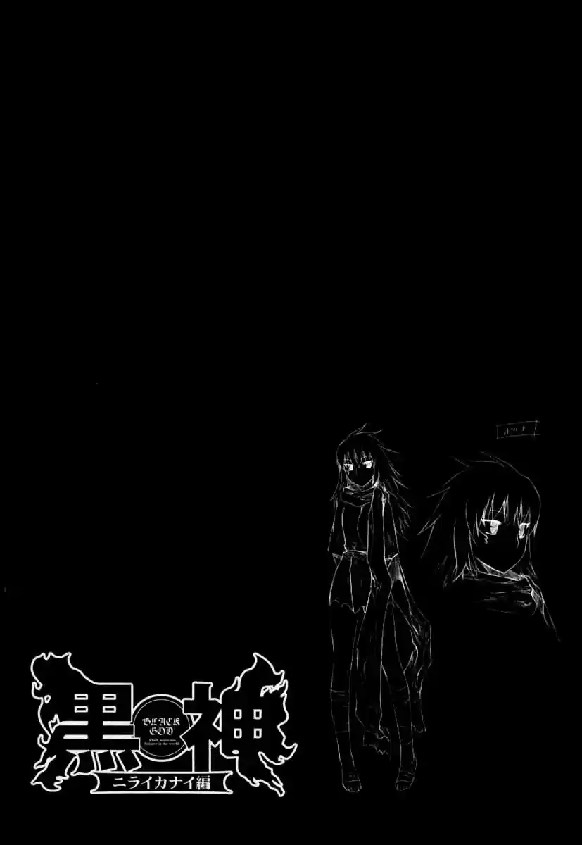 Kurokami - Capítulo 26 - Página 2 - LectorTMOo