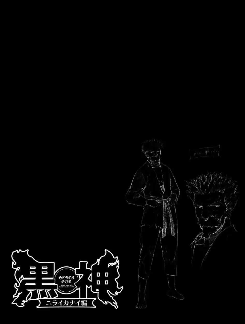 Kurokami - Capítulo 27 - Página 2 - LectorTMOo