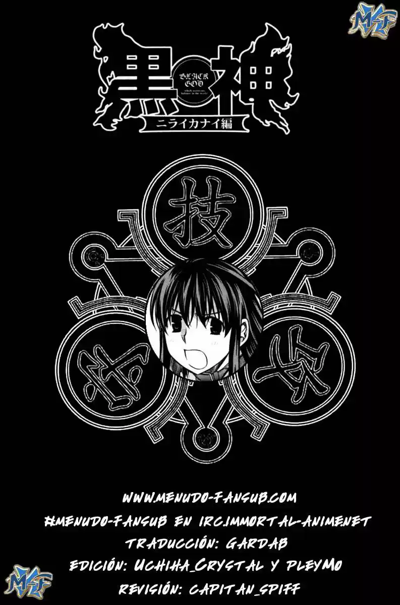 Kurokami - Capítulo 31 - Página 1 - LectorTMOo