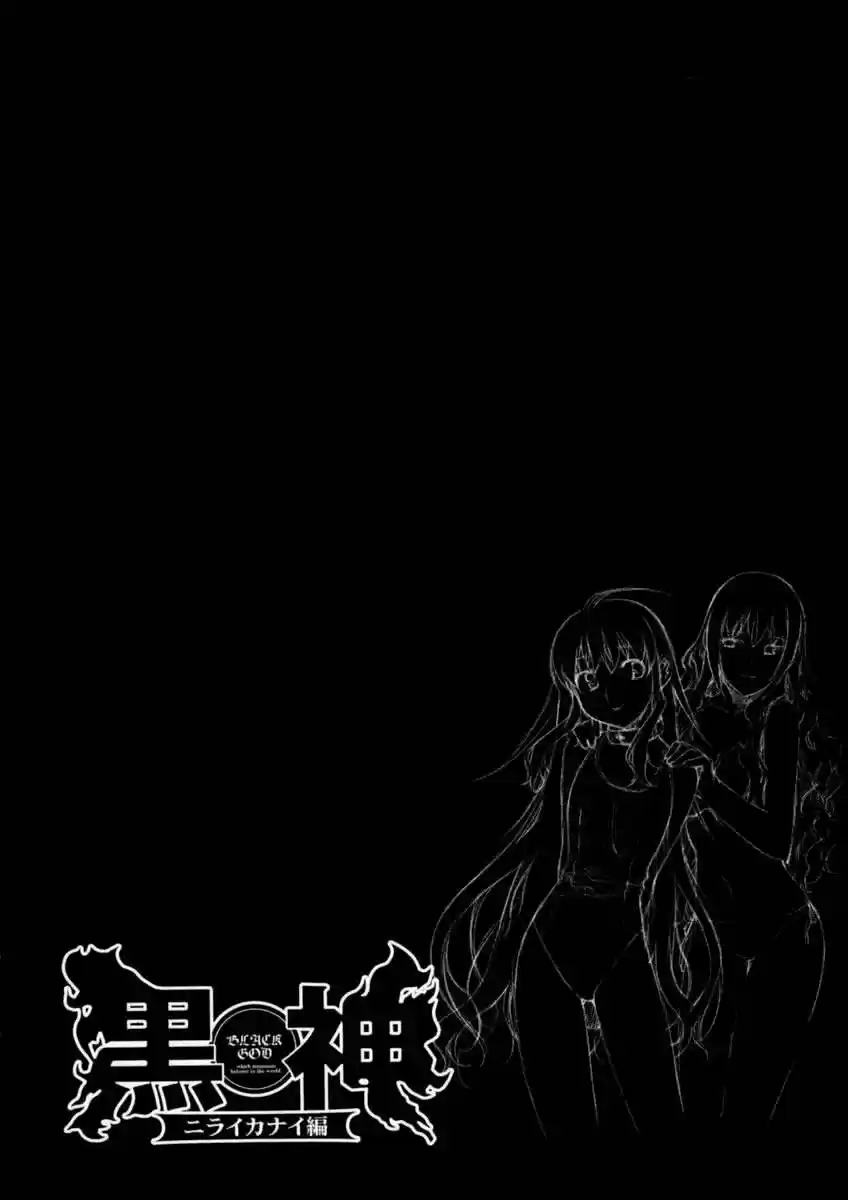 Kurokami - Capítulo 31 - Página 2 - LectorTMOo