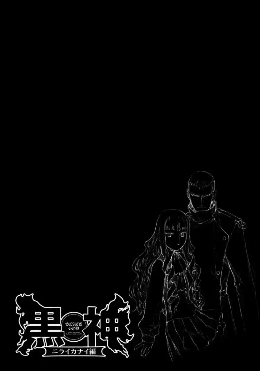 Kurokami - Capítulo 32 - Página 2 - LectorTMOo