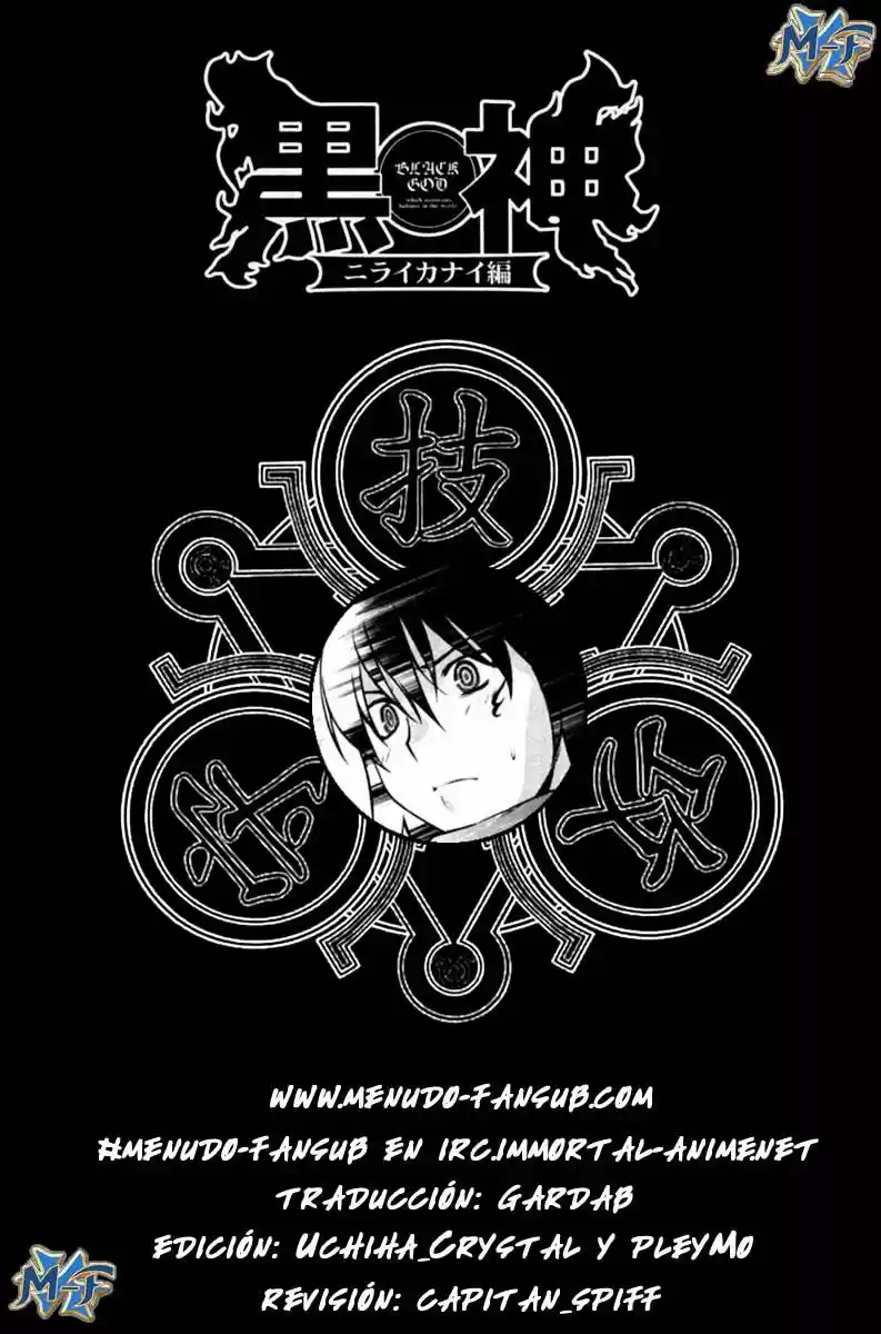 Kurokami - Capítulo 34 - Página 1 - LectorTMOo