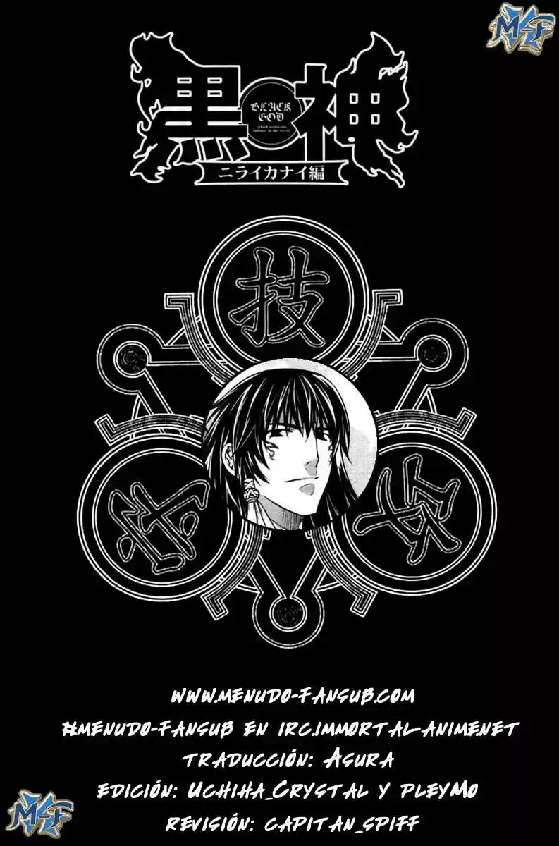 Kurokami - Capítulo 37 - Página 1 - LectorTMOo