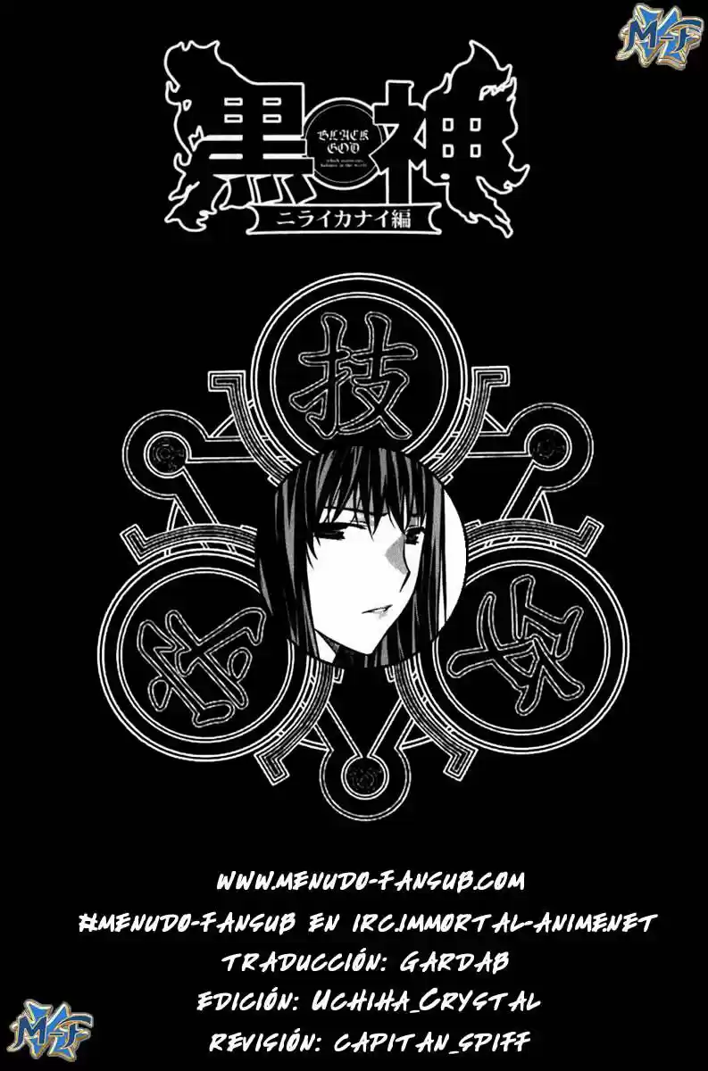 Kurokami - Capítulo 39 - Página 1 - LectorTMOo