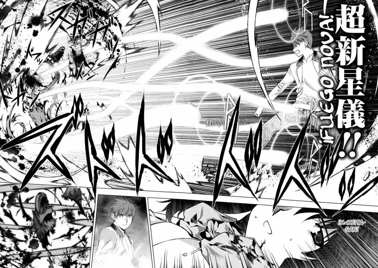Kurokami - Capítulo 46 - Página 11 - LectorTMOo