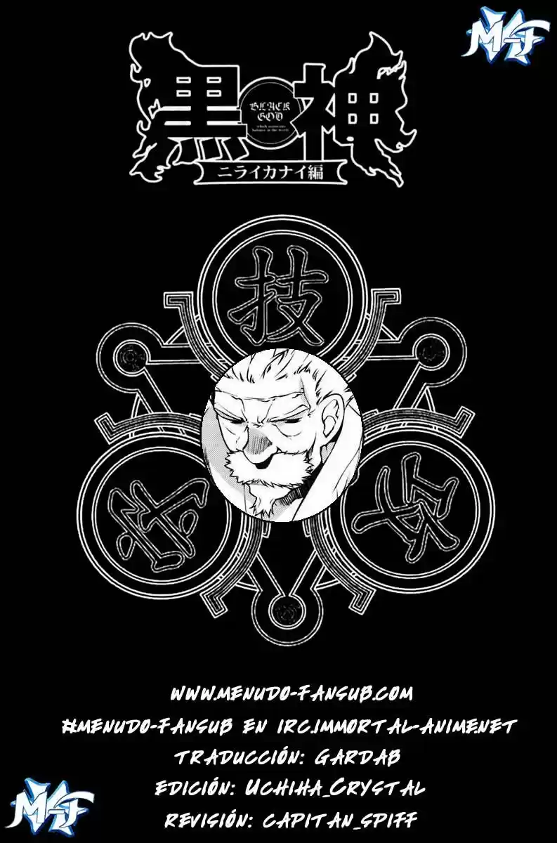 Kurokami - Capítulo 47 - Página 1 - LectorTMOo