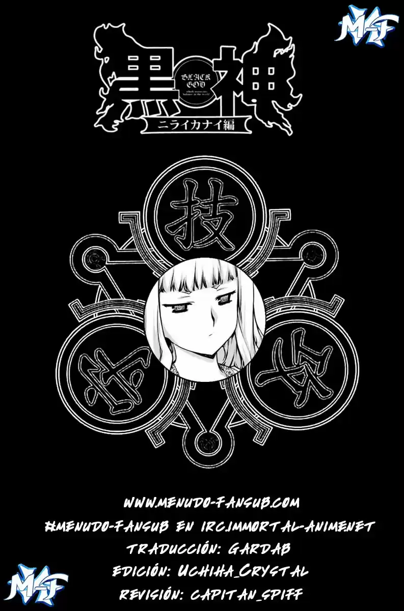 Kurokami - Capítulo 50.5 - Página 1 - LectorTMOo