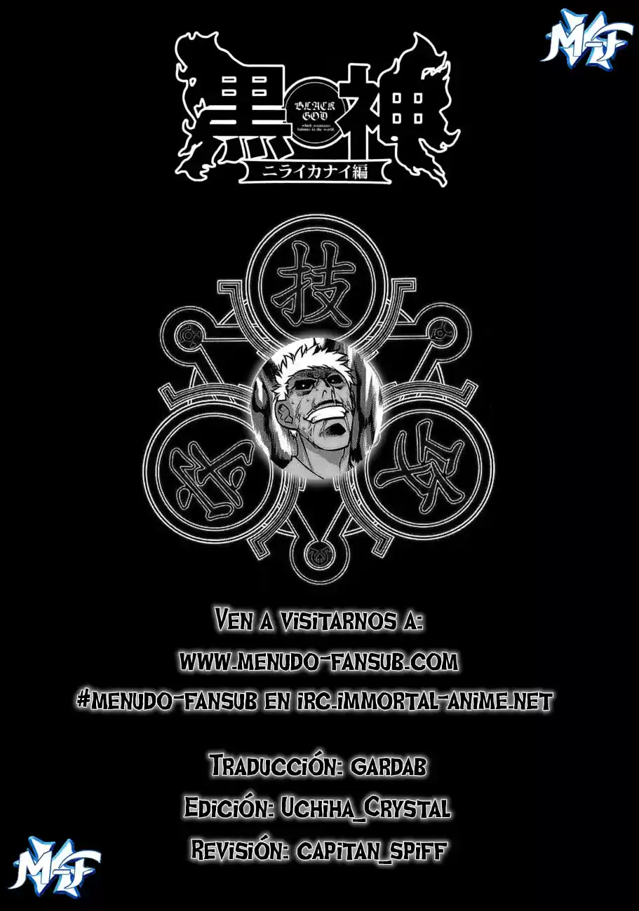 Kurokami - Capítulo 65.5 - Página 1 - LectorTMOo
