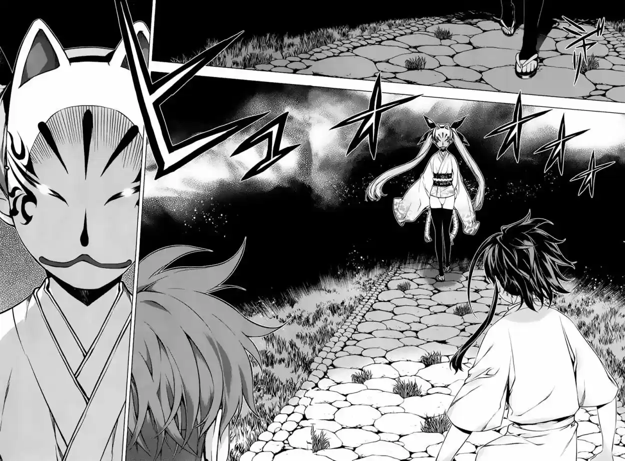 Kurokami - Capítulo 93 - Página 24 - LectorTMOo
