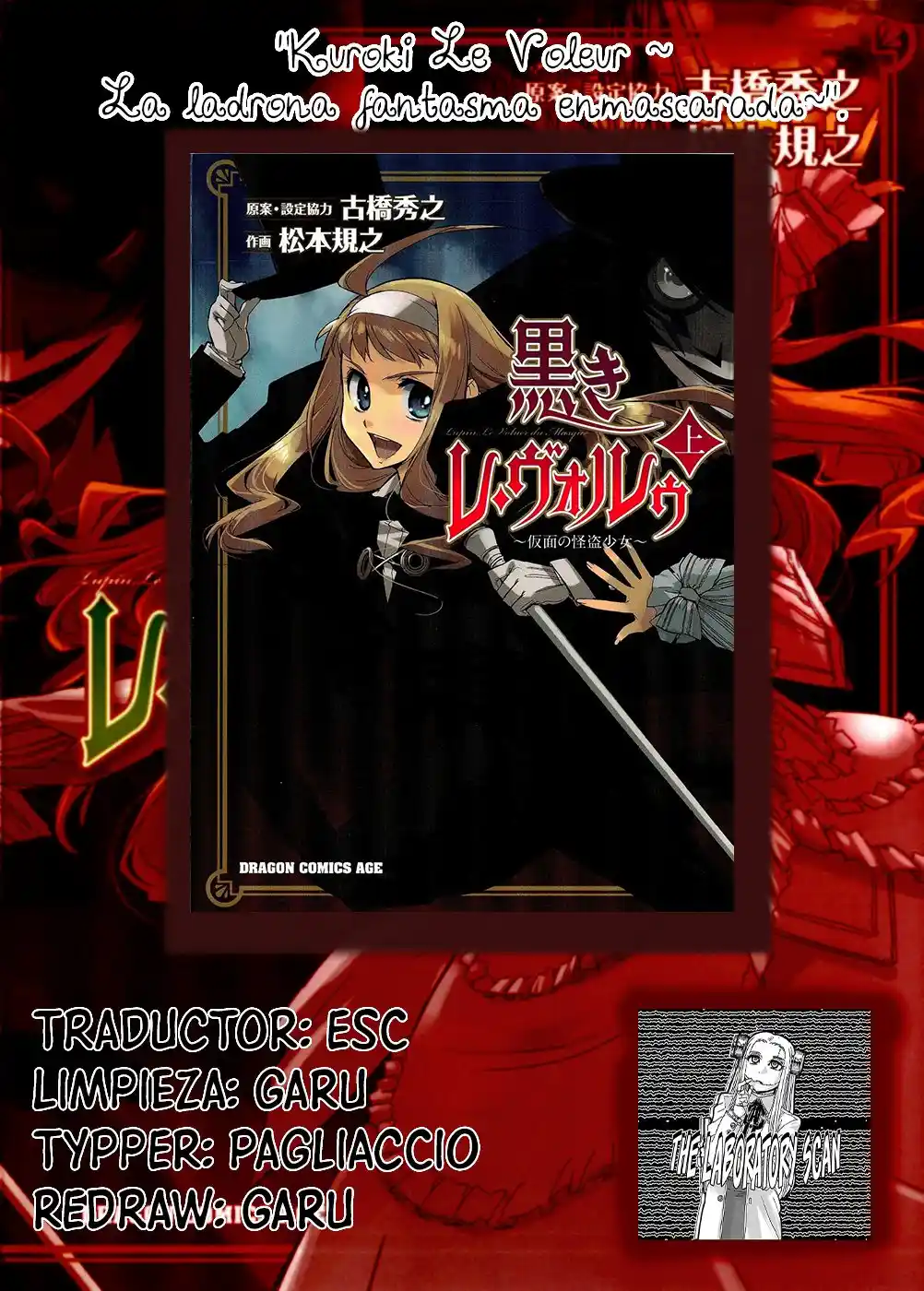 Kuroki Le Voleur - Kamen No Kaitou Shoujo - Capítulo 3 - Página 1 - LectorTMOo