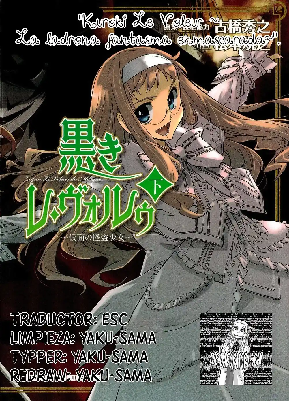 Kuroki Le Voleur - Kamen No Kaitou Shoujo - Capítulo 6 - Página 1 - LectorTMOo