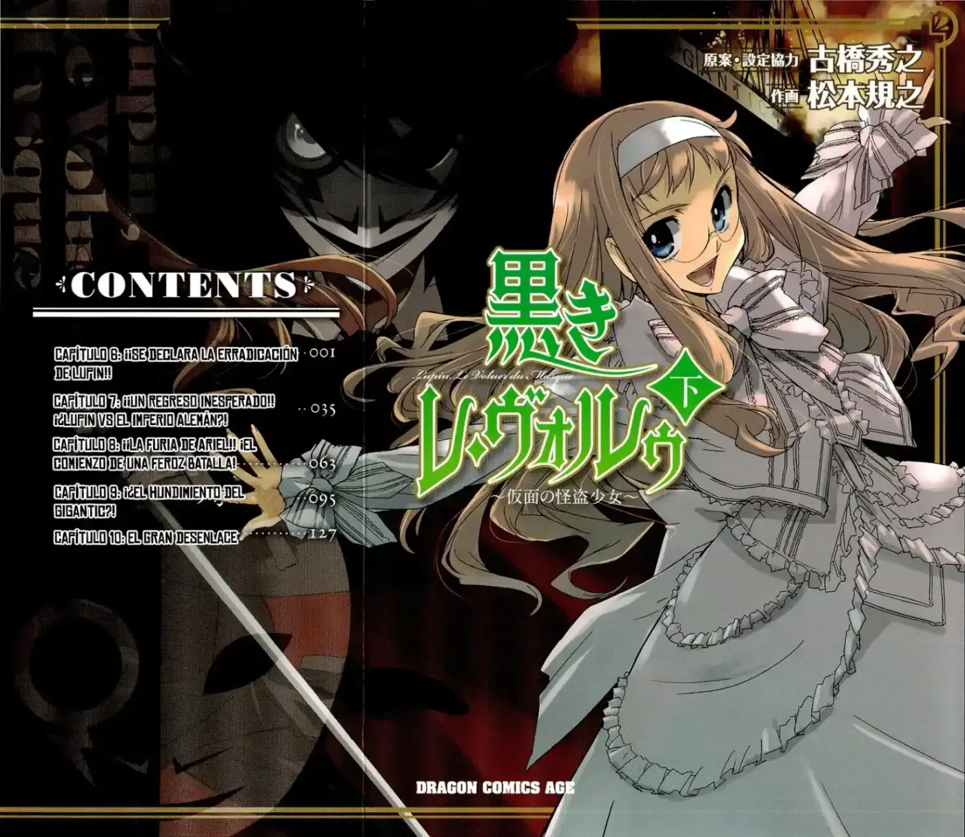 Kuroki Le Voleur - Kamen No Kaitou Shoujo - Capítulo 6 - Página 3 - LectorTMOo