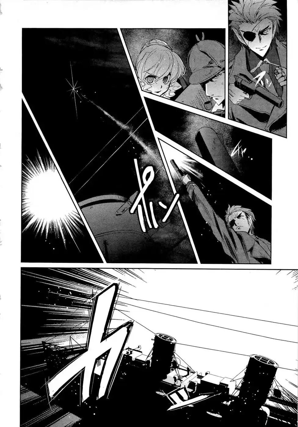 Kuroki Le Voleur - Kamen No Kaitou Shoujo - Capítulo 6 - Página 15 - LectorTMOo