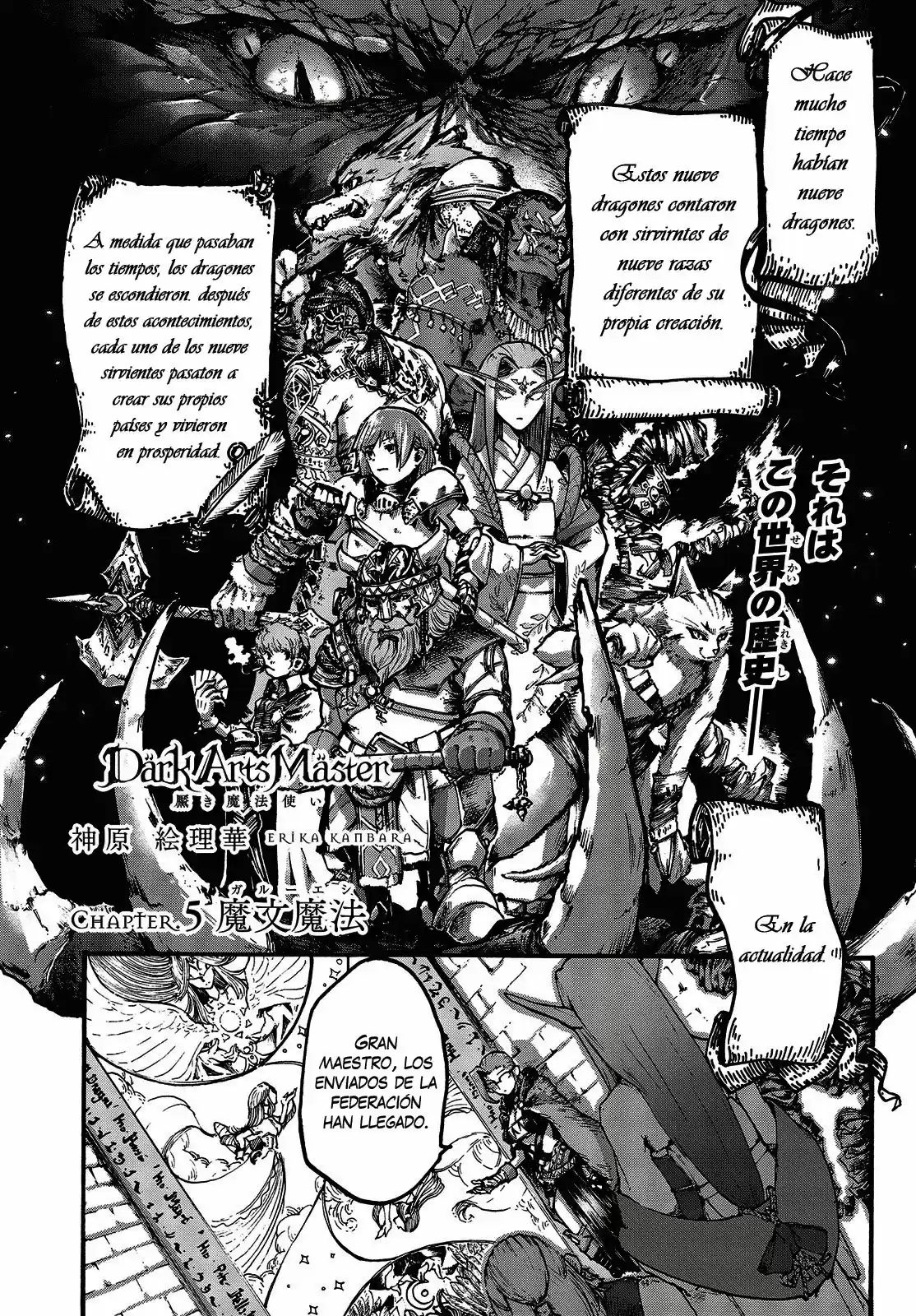 Kuroki Mahoutsukai - Capítulo 5 - Página 4 - LectorTMOo