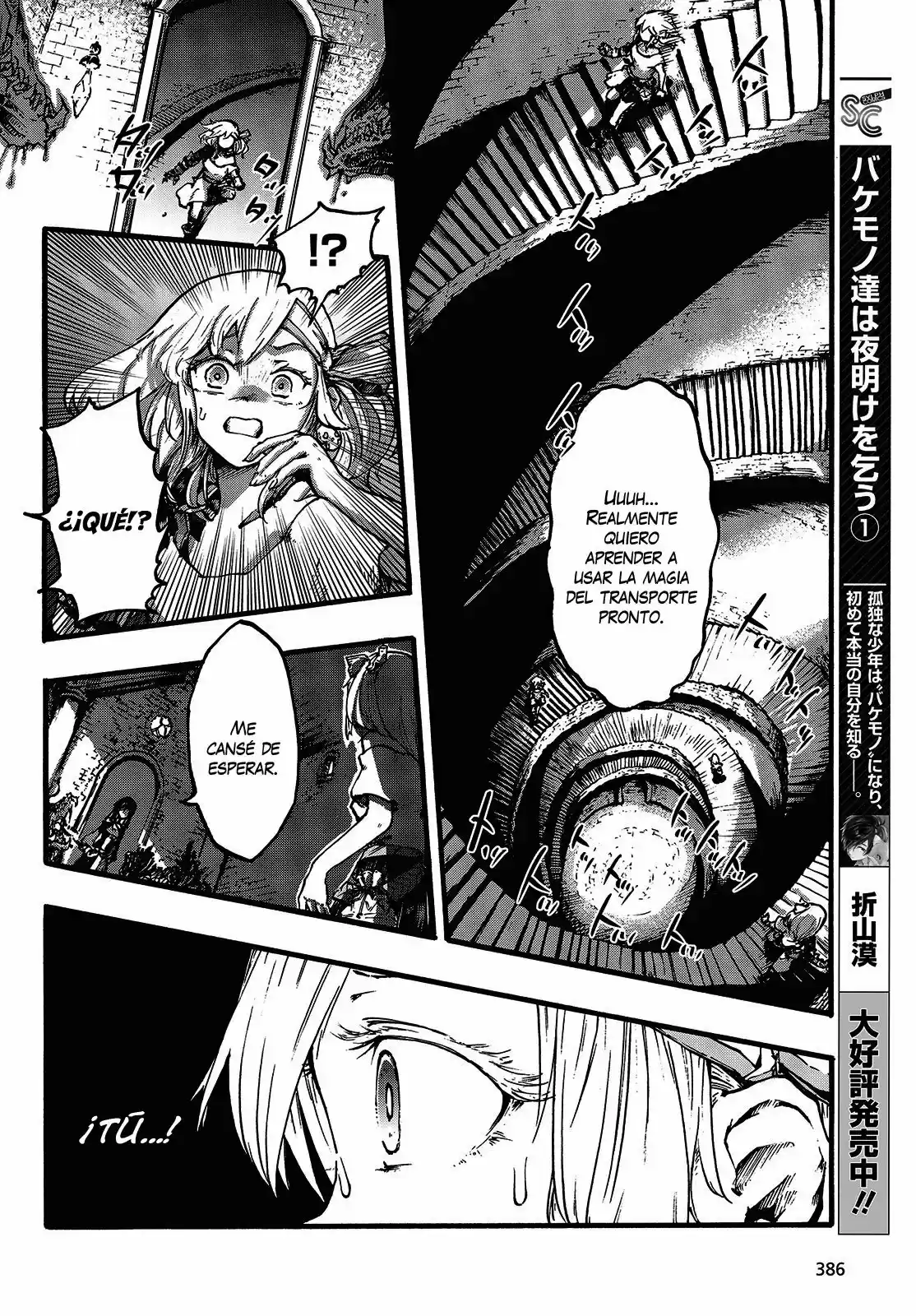 Kuroki Mahoutsukai - Capítulo 5 - Página 18 - LectorTMOo