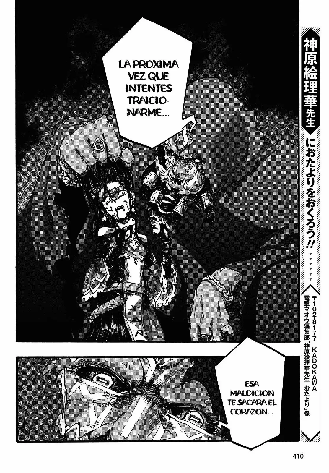 Kuroki Mahoutsukai - Capítulo 5 - Página 42 - LectorTMOo