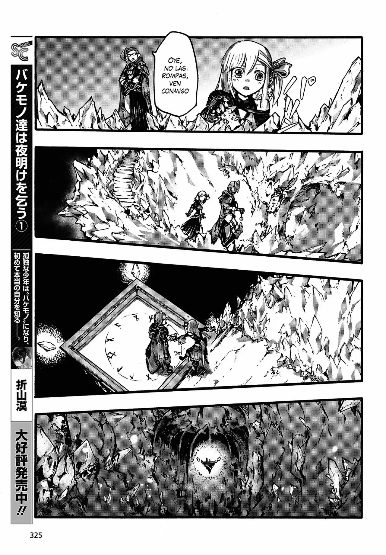 Kuroki Mahoutsukai - Capítulo 6 - Página 16 - LectorTMOo