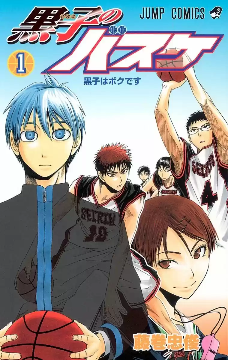Kuroko No Basket Color - Capítulo 1 - Página 2 - LectorTMOo