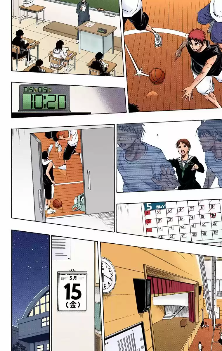 Kuroko No Basket Color - Capítulo 13 - Página 14 - LectorTMOo