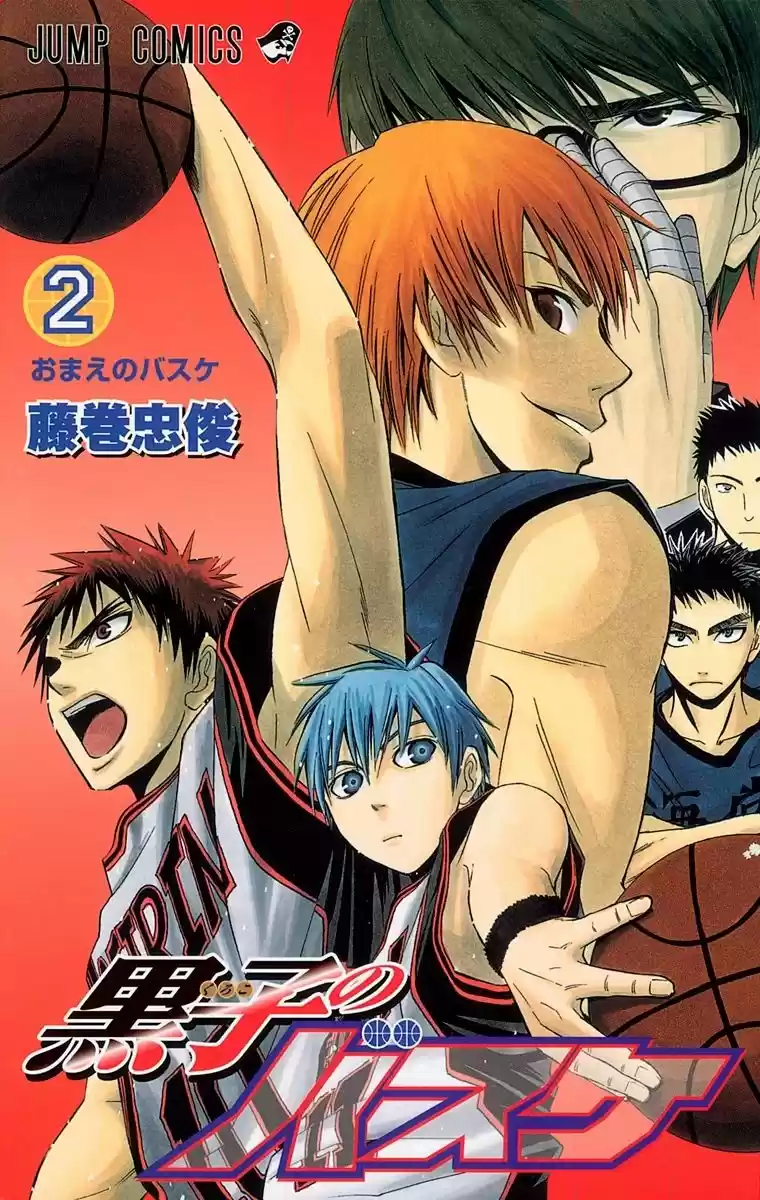 Kuroko No Basket Color - Capítulo 8 - Página 3 - LectorTMOo