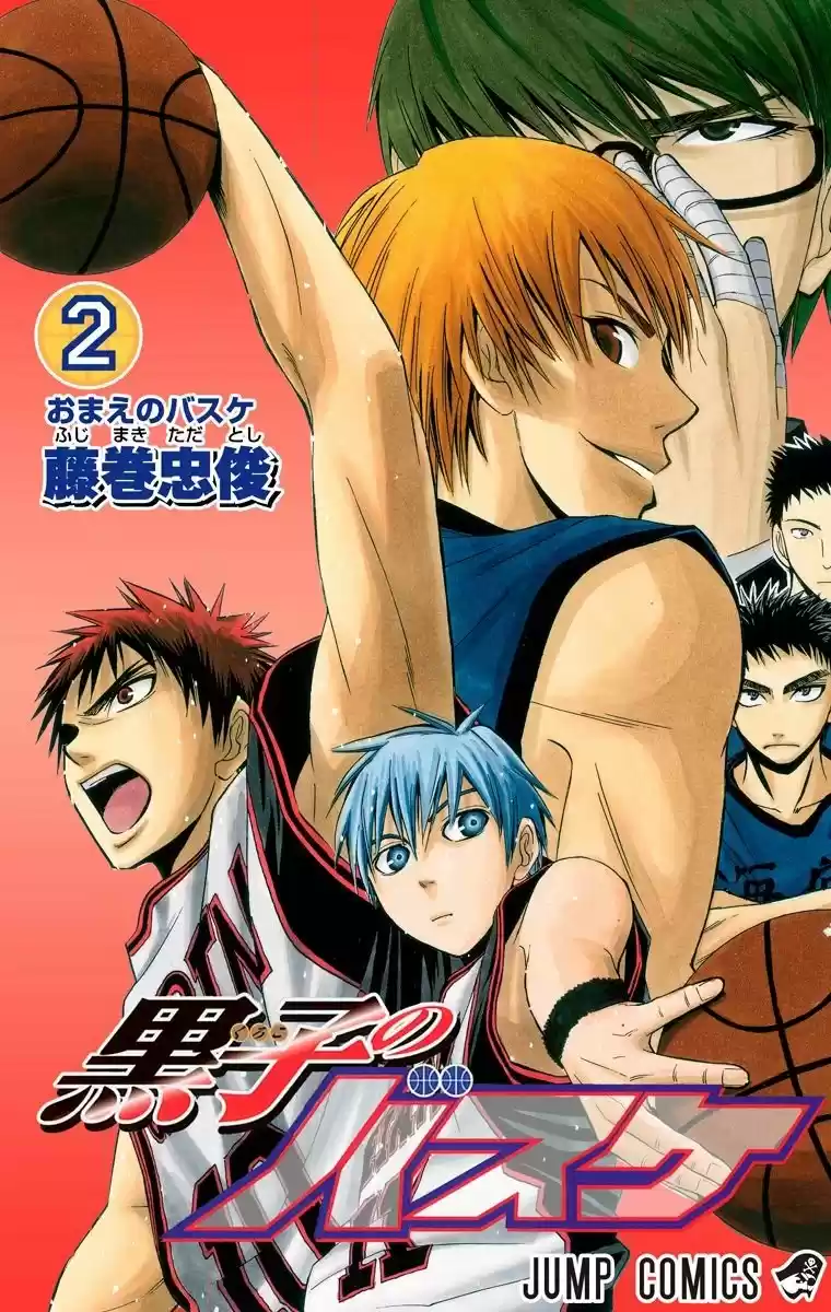 Kuroko No Basket Color - Capítulo 8 - Página 5 - LectorTMOo