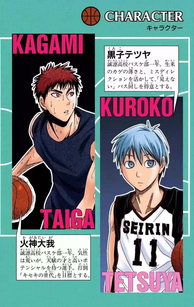 Kuroko No Basket Color - Capítulo 8 - Página 6 - LectorTMOo