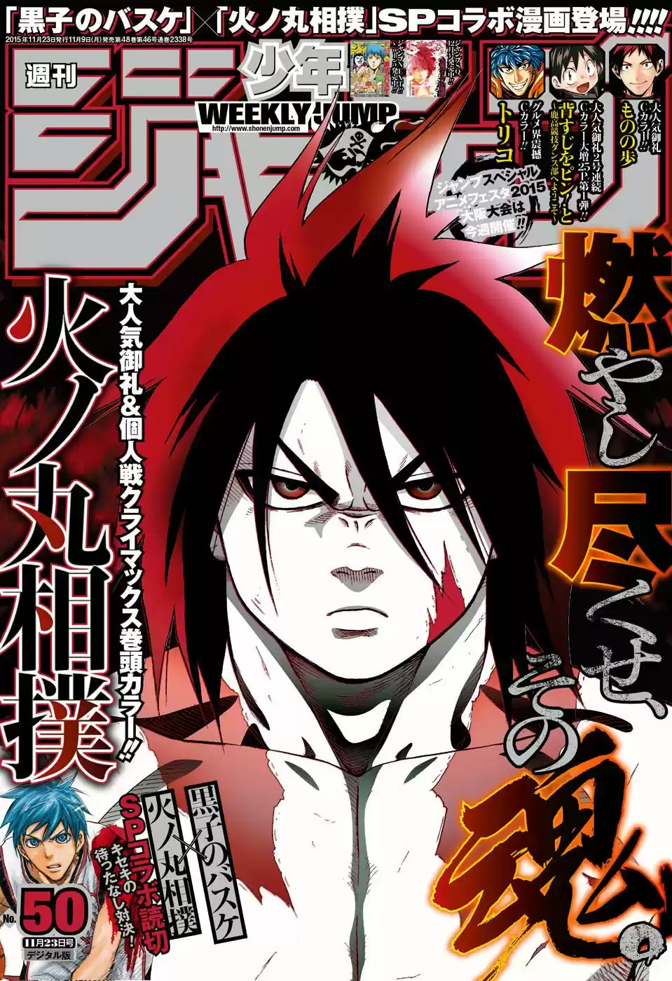 Kuroko No Basket - Hikari E.p. - Capítulo 6.5 - Página 2 - LectorTMOo