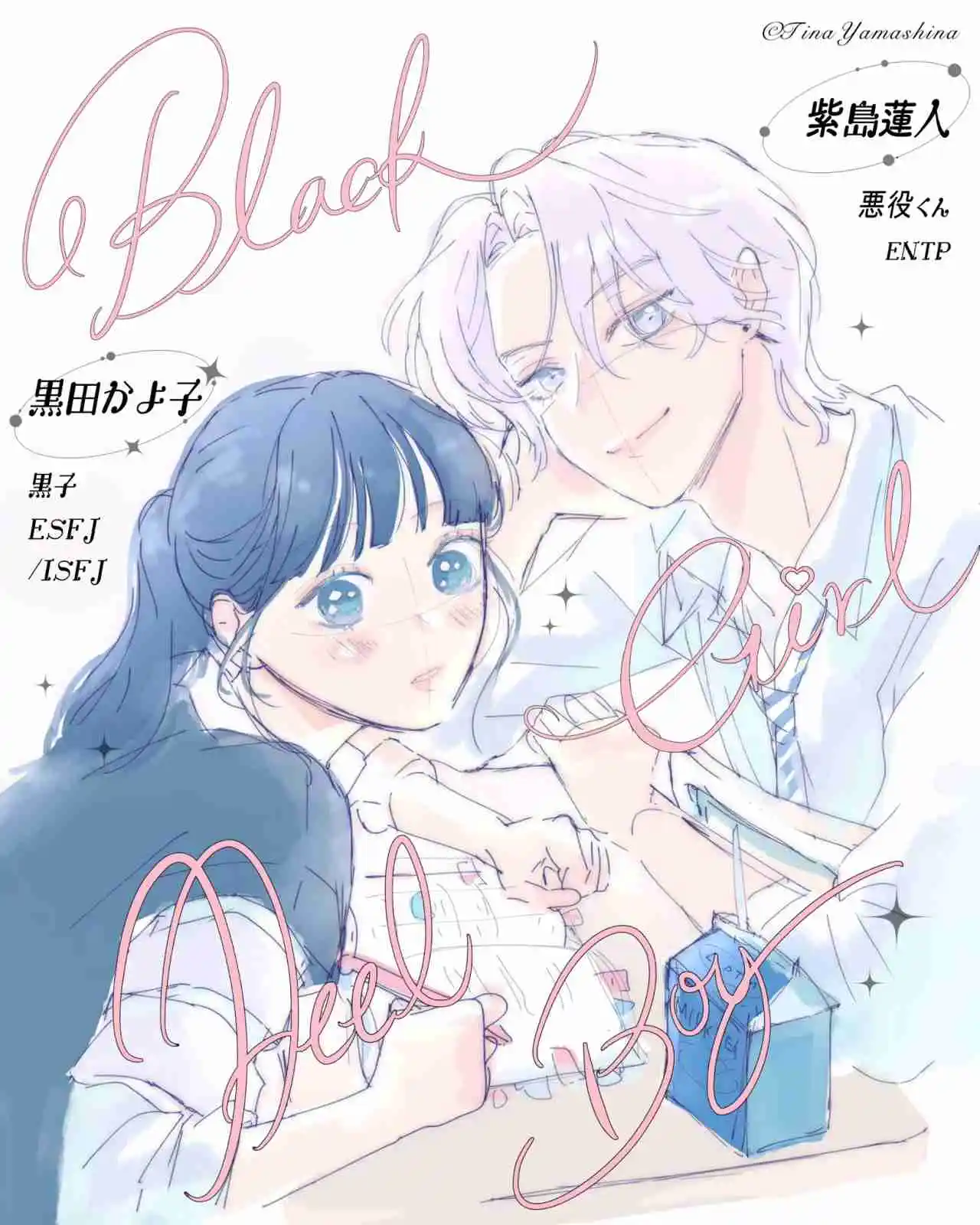 Kuroko To Akuyaku-kun - Capítulo 1 - Página 54 - LectorTMOo