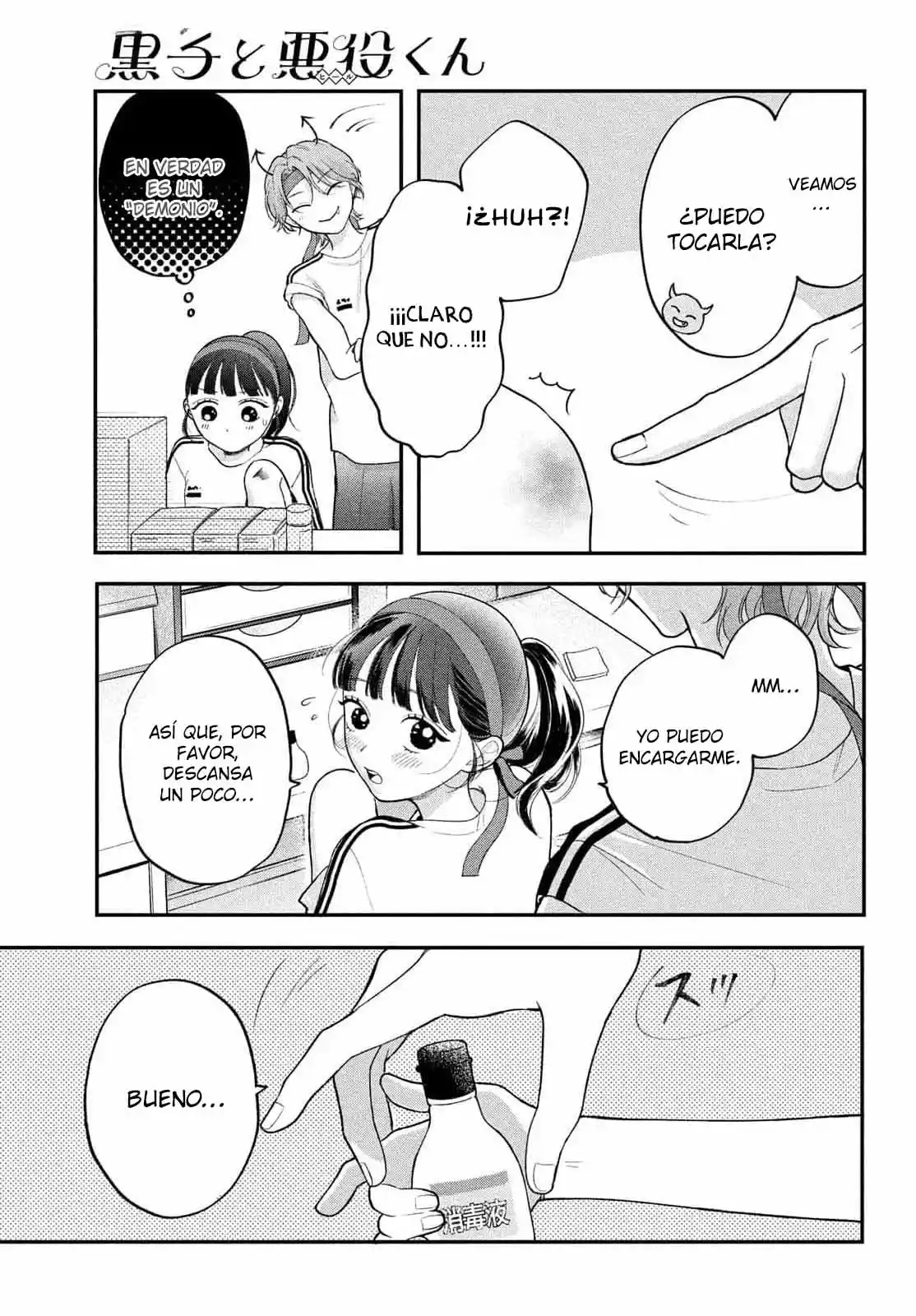 Kuroko To Akuyaku-kun - Capítulo 3 - Página 28 - LectorTMOo