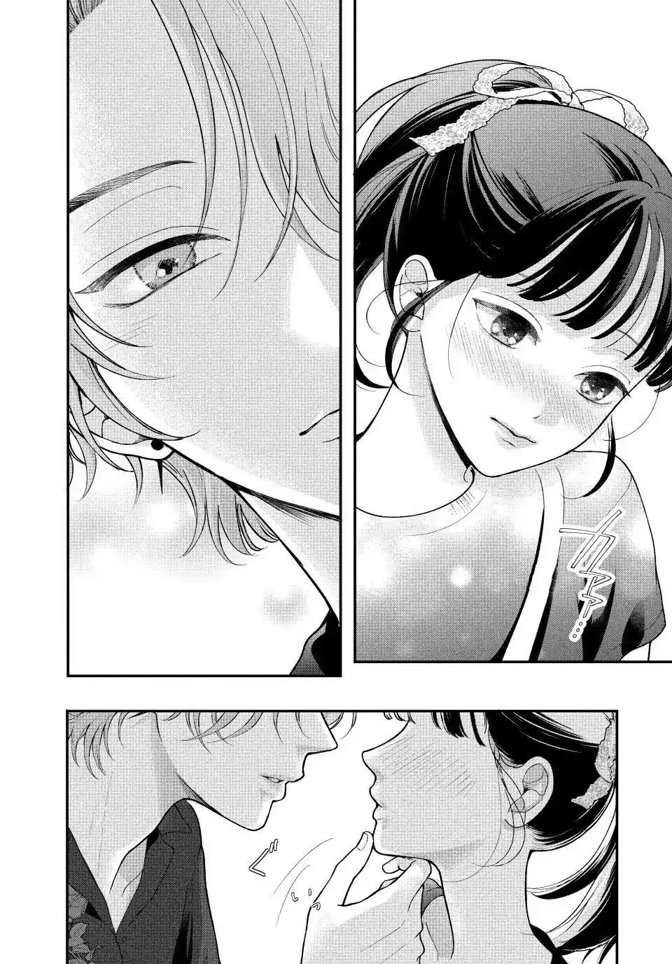 Kuroko To Akuyaku-kun - Capítulo 4 - Página 42 - LectorTMOo