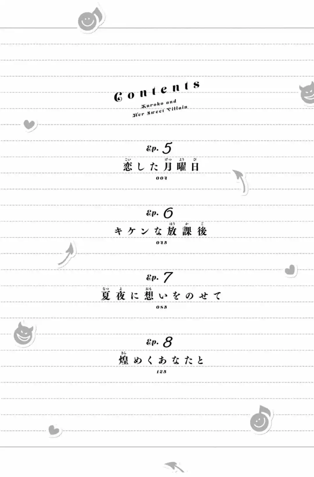 Kuroko To Akuyaku-kun - Capítulo 5 - Página 7 - LectorTMOo